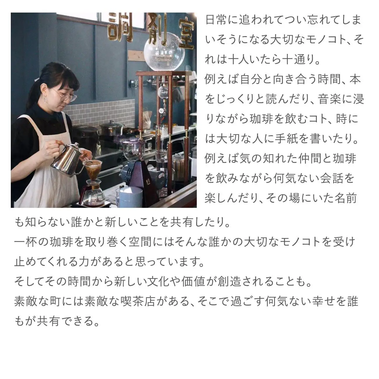 ワンドリップコーヒー8杯分【ブレンド珈琲4杯・シングルオリジン4杯】