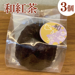 奥久慈しゃも卵のカヌレ　クラシックと和紅茶　各3個　計6個セット（CJ013）