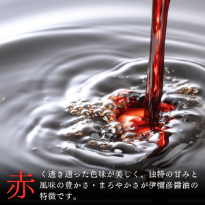 ＜新潟県弥彦村産大豆･小麦100%使用＞ 伊彌彦醤油(濃口) 1.8L×6本 | 醤油