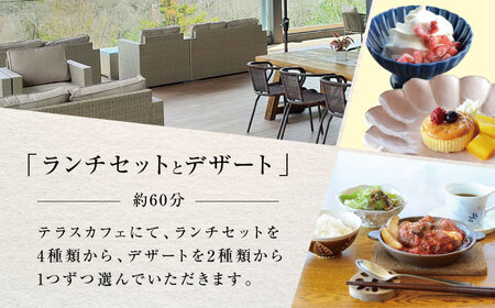 アトリエORIBE 陶芸体験 × テラスカフェ織部 ランチセットとデザート 体験チケット （子ども1名） 多治見市 / 織部[TBI031]