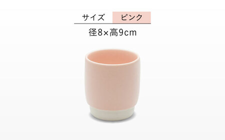 【美濃焼】 ユノミ ジュウジュウ 4点セット ホワイト × ピンク × パステルグリーン × ベージュ KYOTOH YUNOMI  多治見市 / 京陶窯業 湯呑 ゆのみ コップ[TCO041]