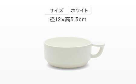 【美濃焼】 コインカップ ジュウジュウ 2点セット ホワイト × ベージュ KYOTOH COIN CUP  多治見市 / 京陶窯業 マグカップ コーヒーカップ スープカップ[TCO048]