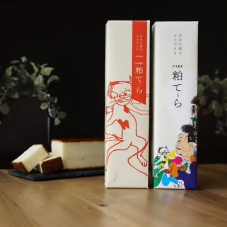 SAKE粕て～ら2本セット(2パッケージ:大でき猫・荷宝蔵壁)【1551006】