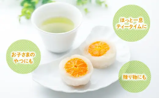 みかん丸ごと1個入った甘仙堂のみかん大福 10個入 大福 和菓子 スイーツ