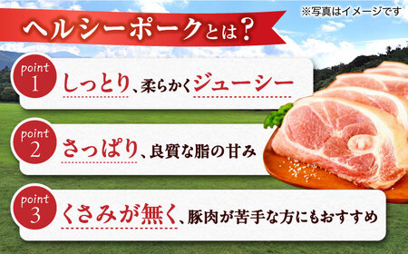 【3回定期便】ナルちゃんファーム豚肉焼肉セット 毎月1kg / 豚肉 豚ロース モモ バラ 焼肉 / おおむら夢ファームシュシュ [ACAA339]