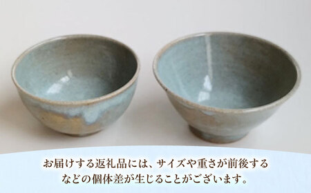 茶碗ペアセット　陶器 うつわ お茶碗 茶碗 器 ペア お皿 皿 陶器 お茶碗 茶碗 ペア 【うつわの行方】 [AKGG001]