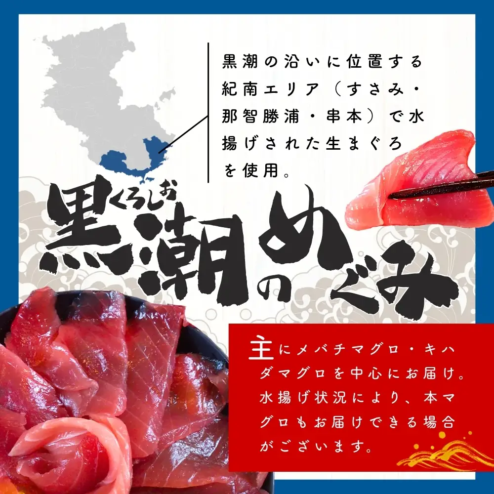 国産まぐろ 切り落とし 700g まぐろ【scp120C】