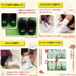 くつデコミニ (4個入り)×3パック マークなし 本体色 カフェオレ×ゴム紐 チョコレート [2181]