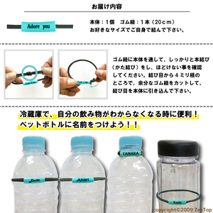 くつデコペットボトルマーカー (1個入り)×6パック マークなし 本体色 ミントグリーン×ゴム紐色 カーキー [2183]