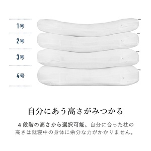 （エアウィーヴ グループ）ロフテー【3号】9セルピロー エラスティックパイプ×エアファイバー
