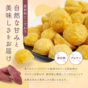 旭川産さつまいもで作ったスイ－トポテト（300g×4パック）_04284
