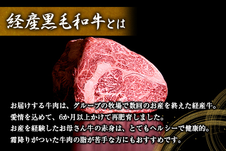 黒毛和牛 韓国風3点セット 2kg 肉 焼肉 2週間以内に出荷　新富育ちGyuGyu　C378-24