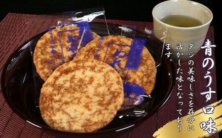 ぬれ煎餅 6袋 (3種×2袋) 銚子電鉄 MIXセット 煎餅 せんべい おかき