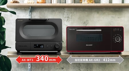 H188　SHARP ヘルシオ トースターAX-WT1-B（ブラック）【シャープ 電化製品 家電 キッチン キッチン家電 調理 調理家電 オーブントースター トースト パン 新生活 料理 朝食 正規品 大阪府 八尾市 返礼品】
