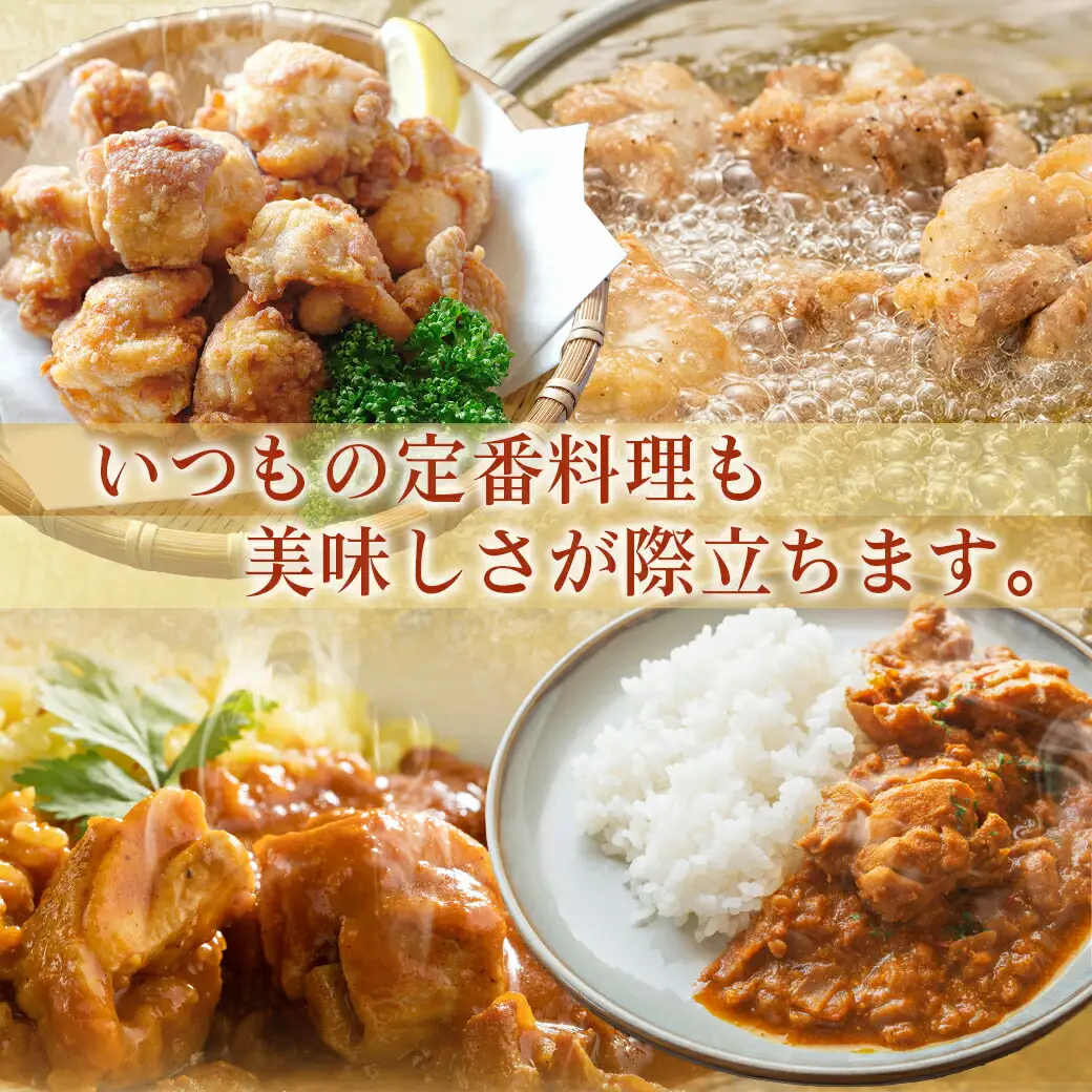 宮崎県産若鶏もも肉カット済!3.4kg!!〔13-M401〕_(都城市) 宮崎県産若鶏 もも肉 カット済 340g×10パック 真空パック 小分け 鶏肉 モモ肉 冷凍 から揚げ 照り焼き 水炊き 親子丼