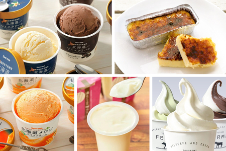 【定期便 5か月】とよとみスイーツセット5【アイスクリーム、ソフトクリーム、カタラーナ】