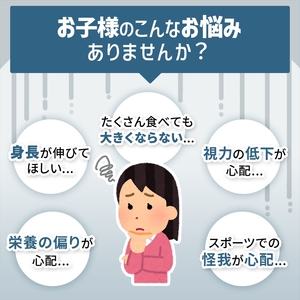 5営業日で発送 CPIジュニアプロテイン 600g マスカット【 プロテイン 栃木県 足利市 】 F7Z-1585