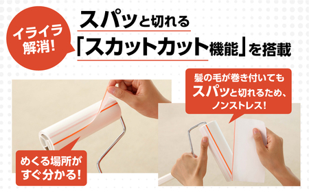 【本家の品質】元祖コロコロ ニトムズ 強粘着クリーナー 手軽に使えるコスパモデル 4段階長さ調節の本体＋エコノミー (3巻)×5（計15本）