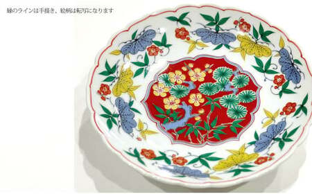 有田焼 松竹梅6寸皿 18cm 2枚セット 24to3【西富陶磁器オリジナル】食器 器 うつわ 皿 取皿 菓子皿 プレート 松竹梅 お正月 お祝い ハレの日 華やか 35000円 A35-344