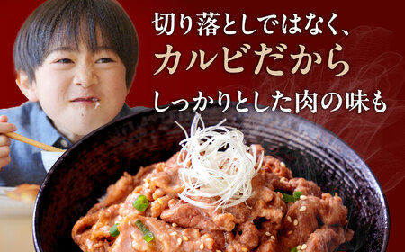 たれ漬け 牛 カルビ 1.65kg 焼肉工房もく 焼肉 冷凍 牛肉 330g 5パック 16-015