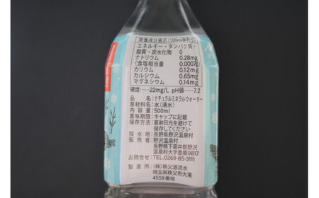 雪山清水 ※2026年5月下旬より順次発送予定｜Y-1