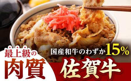 【全3回定期便】佐賀牛 A5 切り落とし 500g（250g×2パック）  [HAD156] 佐賀牛