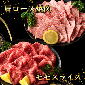 おおいた和牛食べ比べセット(合計1.8kg)牛肉 肉 しゃぶしゃぶ すき焼き サーロインステーキ リブローススライス 肩ロース焼肉 モモスライス 【optk001】【大分県畜産公社】