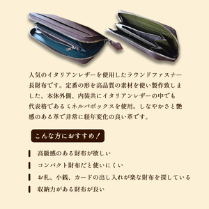本革長財布 タバコ×オルテンシア 【 イタリアンレザー 長財布 長財布 長財布  長財布 長財布 長財布 】