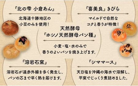 【訳あり】 パンセット(2.1kg~2.8kg) パンパンパンパン