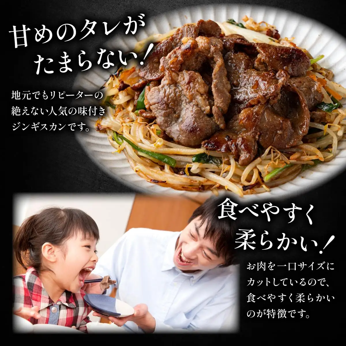 [5525-1084]北海道 伊達 味付 ジンギスカン 350g×2パック（計700g）　特製 たれ セット 焼肉 BBQ お花見 キャンプ  お肉 羊肉 ラム