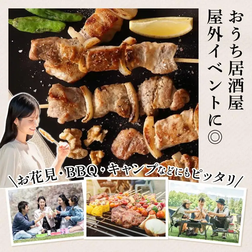 [5525-1085]北海道 伊達 黄金豚 豚串 6本入×5パック（計30本）小分け 焼肉 BBQ お花見 キャンプ お肉 豚肉