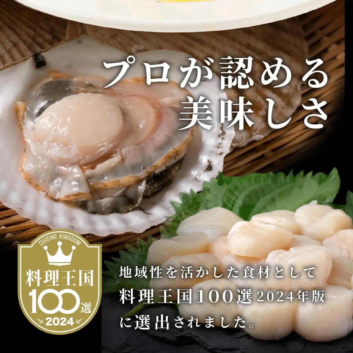 [5525-1097]キンキいずし＆北の生マリネセット　飯寿し 郷土料理 キンキ ホタテ ミズダコ 贈り物 贈答 ギフト お祝い おつまみ お取り寄せ 冷凍 中井英策商店 送料無料