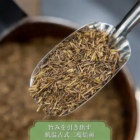 【お茶のふじえだ園】低温古式二回焙煎 釧路ほうじ茶(100g)×9個_北海道 釧路町 ほうじ茶 茶 北海道 釧路町 釧路超 特産品_【1565637】