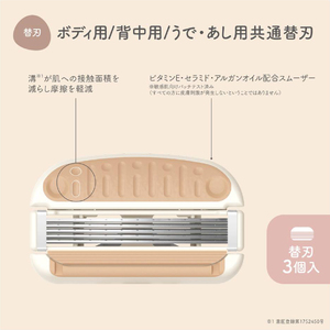 貝印 miness 替刃3個入　ボディ用、背中用、うで・あし用共通　部位別設計でなめらかな剃り心地　マイネス ケア 剃刀 かみそり