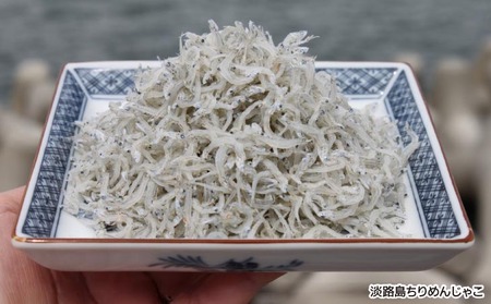 【淡路島のちりめんじゃこ】と【山椒ちりめん】と【茎わかめ佃煮】　
