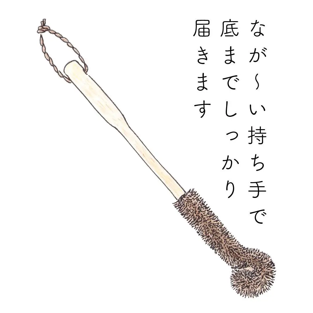 高田耕造商店 しゅろのやさしいたわし ポット用