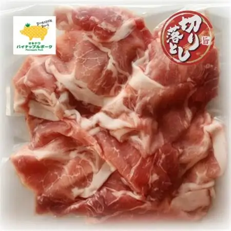 パイナップル ポーク モモ切り落とし 3kg(300g×10パック)【配送不可地域：離島】【1565645】