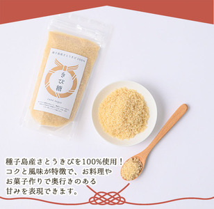 n294 きび糖 計600g・200g×3袋 きび 砂糖 調味料 個包装 お試し さとうきび【油久げんき村】