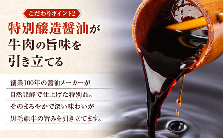 【 5営業日以内に発送 】 黒毛姫牛 贅沢 旨味 牛丼 5食 パック K258-005_02 肉 牛肉 惣菜 総菜 冷凍 スピード配送 最短 すぐ届く お急ぎ