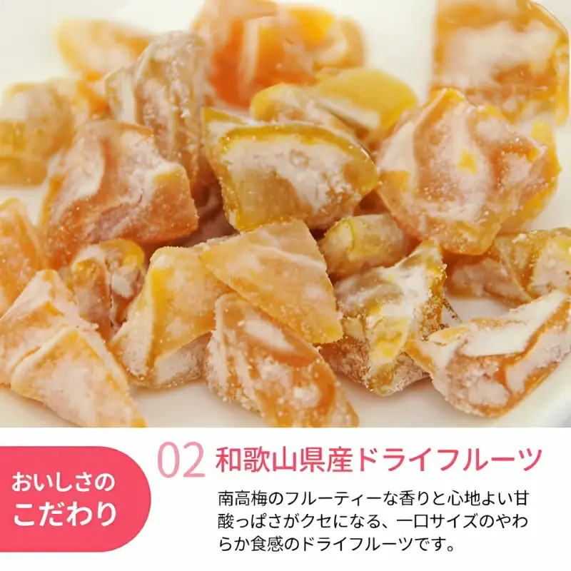 和歌山県産 ドライフルーツ  紀州南高梅  20g×5袋 / 南高梅 梅 うめ ウメ おやつ 小腹 お菓子 健康【kng022-1】