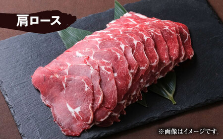 北海道産エゾ鹿肉 食べ比べセット 1.13kg 鹿肉 [BNAM029]