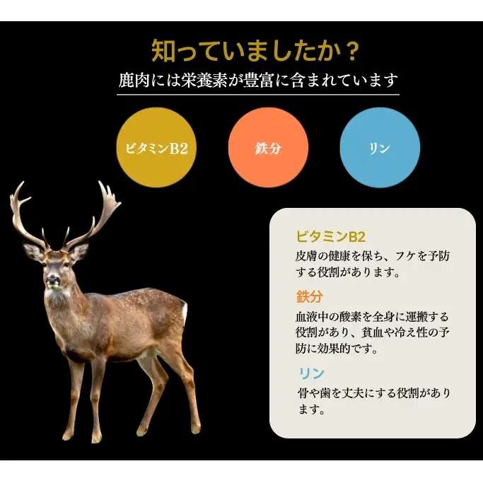 奈良県 宇陀市産 ペット用 天然 鹿肉ジャーキー300g(100g×3)/ あいむふぁっと Deli Deer デリディアー ふるさと納税 高たんぱく 低脂肪 低カロリー 鹿肉 ジャーキー チップス おやつ 犬 散歩 無添加 国産 送料無料 奈良県 宇陀市