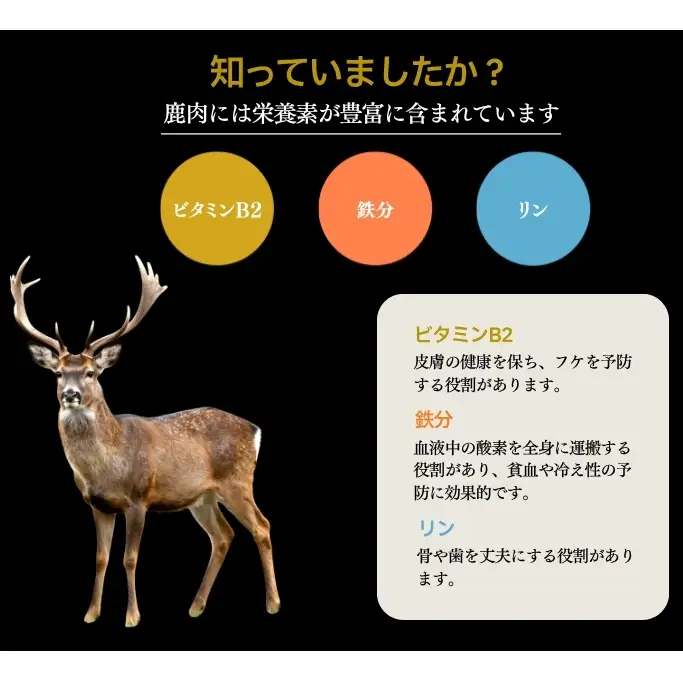 奈良県 宇陀市産 天然 鹿肉ジャーキー、チップス詰め合わせ(鹿肉ジャーキー50g×2,鹿肉チップス40g×1)/ あいむふぁっと Deli Deer デリディアー ふるさと納税 高たんぱく 低脂肪 低カロリー 鹿肉 ジャーキー チップス おやつ 犬 散歩 無添加 国産 送料無料 奈良県 宇陀市