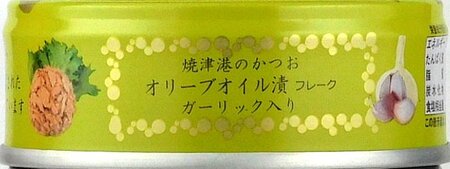 a12-223　焼津港水揚げかつおガーリックツナ缶 18缶セット