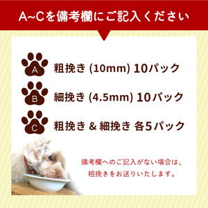 ペット用 鹿ミンチ 定期便100g×10P×6回 鹿肉 ミンチ ペットフード 無添加 高たんぱく 低脂肪 豊富な鉄分 手作りフード 【選べる粗挽き／細挽き】