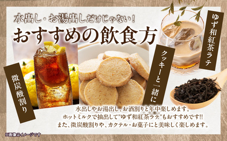 BEPPU OCHARD ゆず和紅茶「香」_B079-013