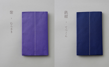 手織り絹綴織で仕立てた　ふくさ 銀鼠