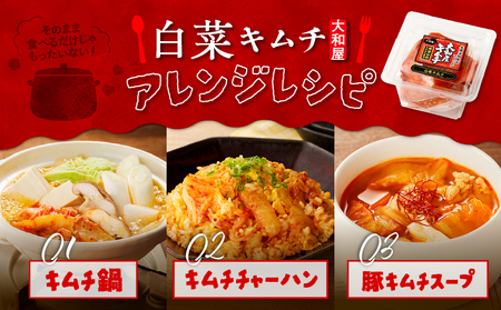 大和屋 こだわり 漬物 3品 詰合せ T055-018 惣菜 総菜 加工食品