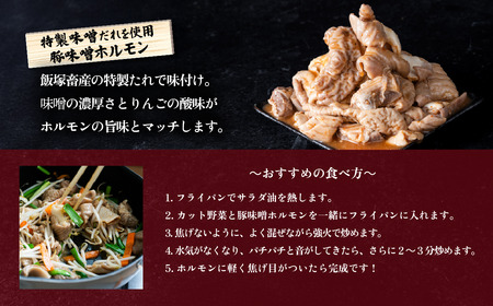 豚 ホルモン 焼肉用 食べ比べ 約2.2㎏ ほるもん