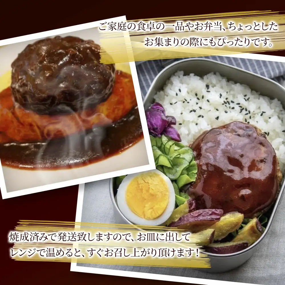 デミハンバーグ おおいた和牛100% デミ ハンバーグ 約150g×20個 計約3kg | 津久見市